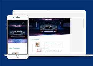 简洁产品发展动态展示响应式网页模板下载 - KingHub