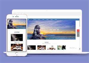 中英双语律师事务所前端网站模板 - KingHub