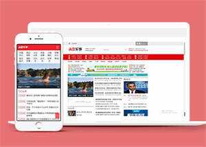 简洁军事头条资讯类网站前端模板 - KingHub