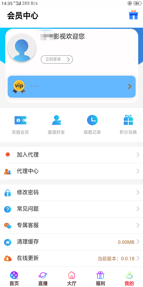 图片[2] - 五级分销影视双端源码 - KingHub