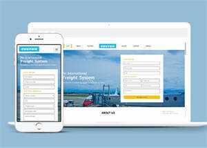 国际物流货运公司HTML模板下载 - KingHub