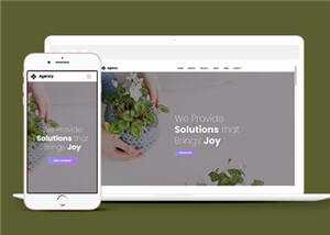 简约创意商业解决方案动态响应式网页模板下载 - KingHub