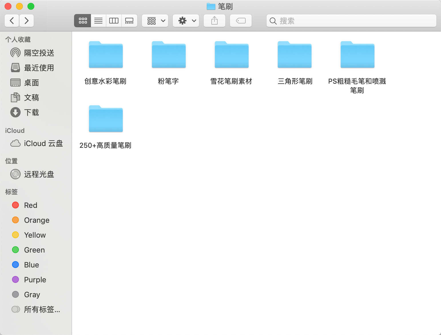 图片[6] - 500+创意字体和高质量笔刷资源分享 我知道你们等很久了！ - KingHub