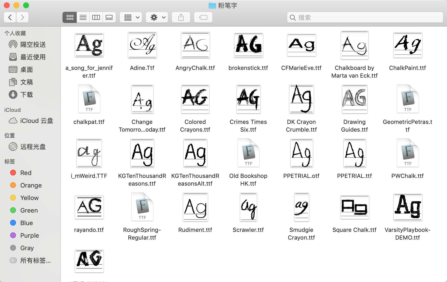 图片[7] - 500+创意字体和高质量笔刷资源分享 我知道你们等很久了！ - KingHub