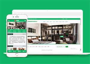 宽屏智能家居类网站前端模板下载 - KingHub