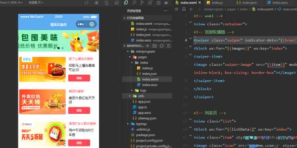 图片[2] - 优惠券小程序源码/微信小程序 - KingHub