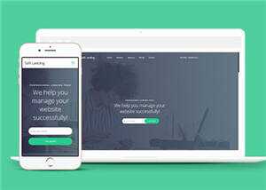 宽屏软件产品服务团队响应式网页模板下载 - KingHub