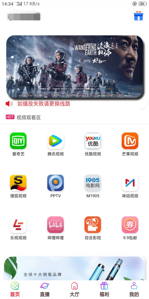 五级分销影视双端源码 - KingHub