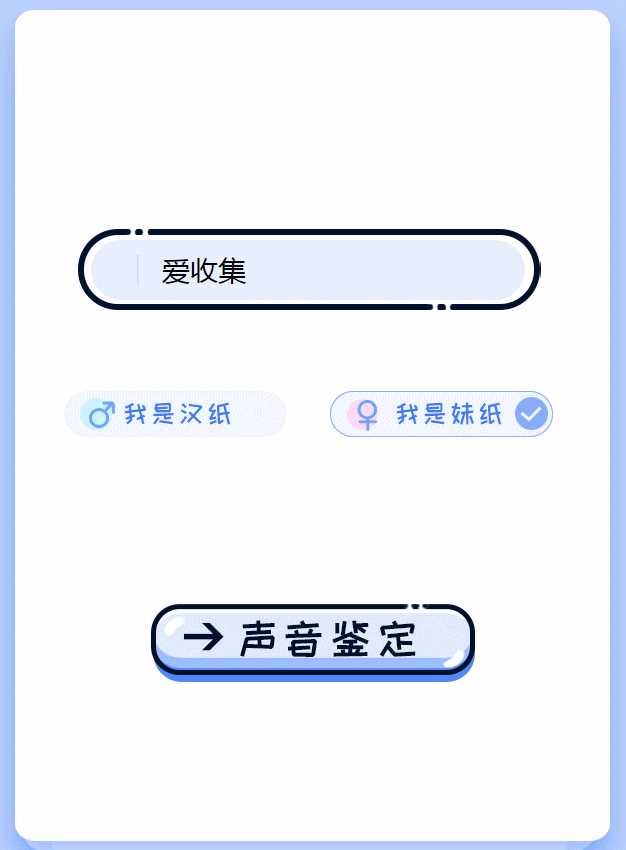 声音鉴卡引流神器网站源码 - KingHub