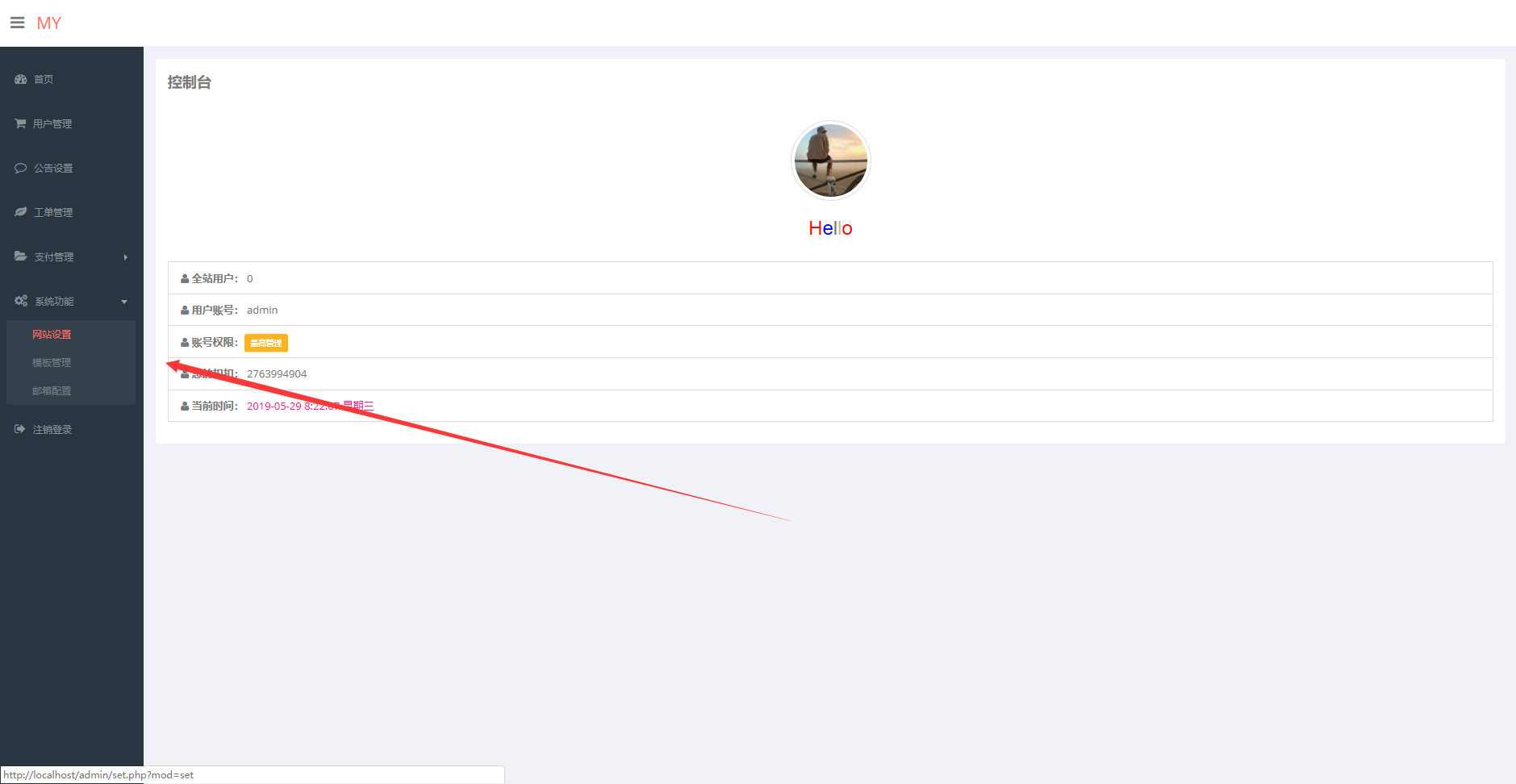 图片[2] - 陌屿加密系统8.0最新版开源 - KingHub