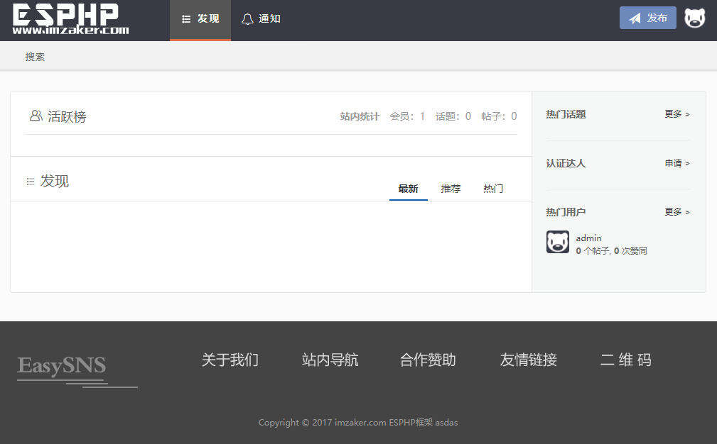 Laysns导航系统旧版本免费发布 - KingHub
