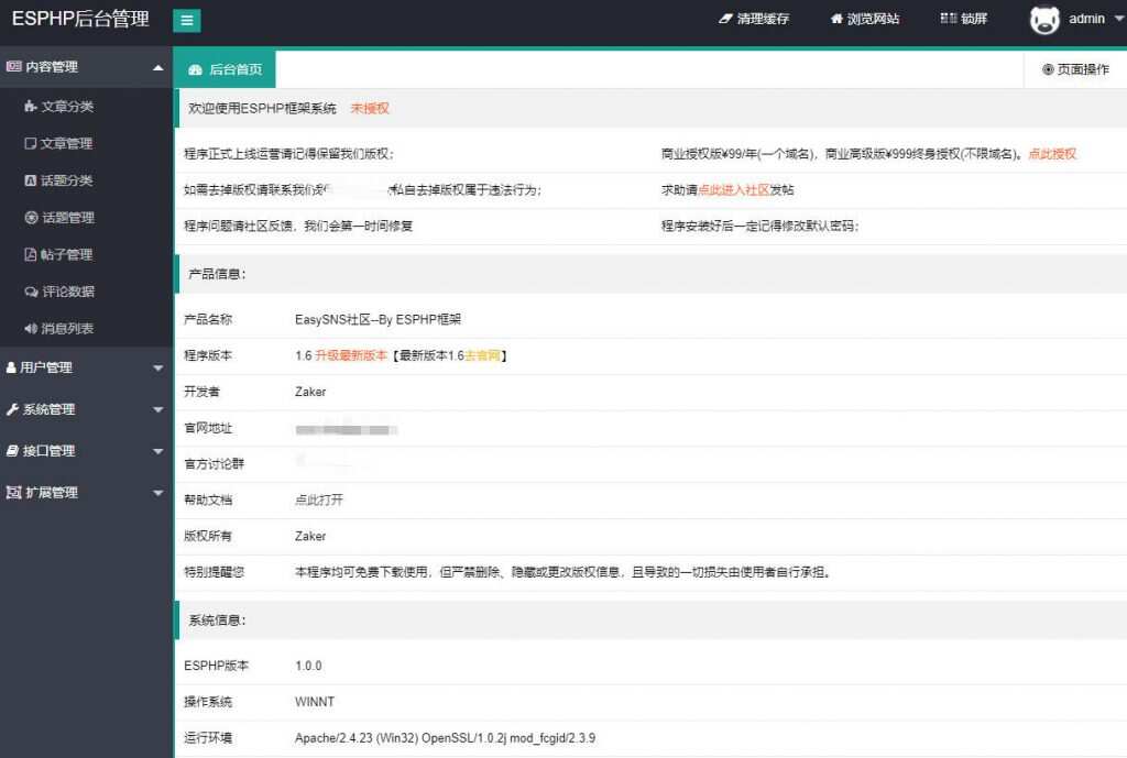 图片[2] - Laysns导航系统旧版本免费发布 - KingHub