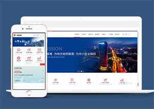 投资理财金融公司类网站前端模板 - KingHub