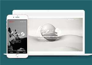 宽屏创意滚屏网络建站公司前端模板下载 - KingHub