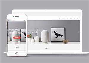 简洁数码电子企业网站前端模板下载 - KingHub