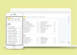 纯净新闻资讯个人博客类前端模板 - KingHub