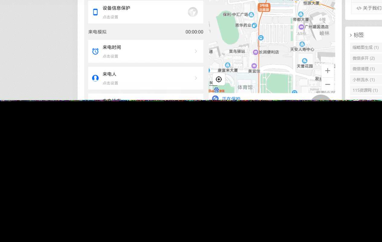 emlog博客简约智下载插件 - KingHub