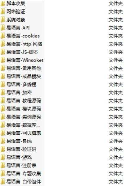 精易4周年限量纪念U盘资源 - KingHub