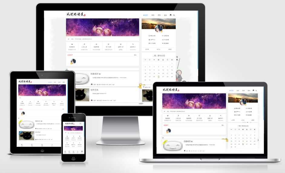 很好看emlog博客源码教程 - KingHub