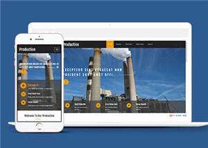 简洁工业建筑企业源码模板下载 - KingHub