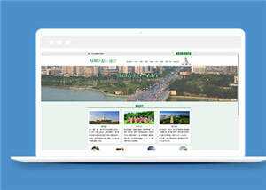 简洁旅游景区介绍源码模板下载 - KingHub