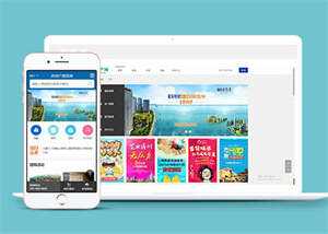 宽屏房产楼盘类网站前端模板 - KingHub