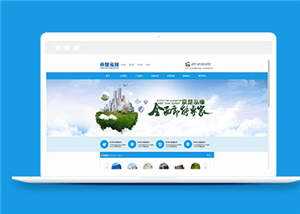 蓝色净水设备公司源码模板下载 - KingHub