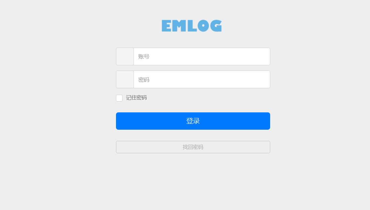 emlog博客网后台登录模板 - KingHub