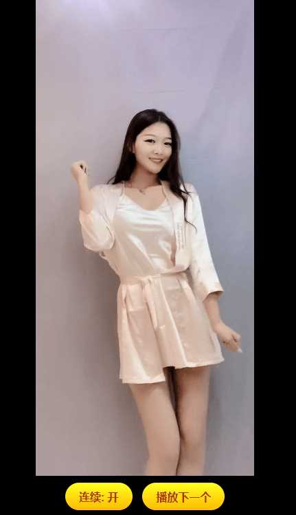 在线自动播放快手小姐姐源码 - KingHub