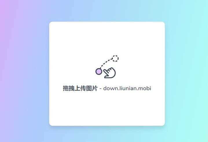 一款极简阿里图床上传源码 - KingHub