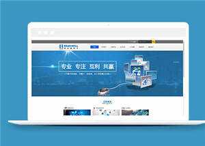 简洁电子产品公司源码模板下载 - KingHub