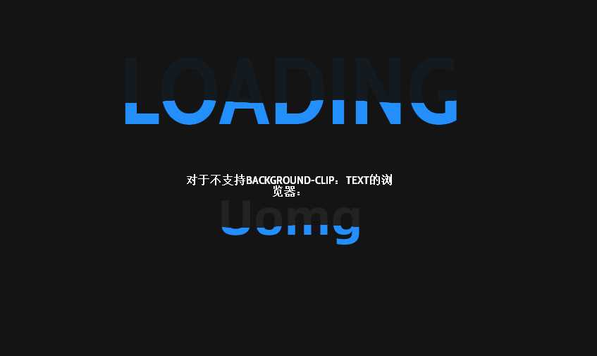 CSS3实现水位充满文字特效 - KingHub