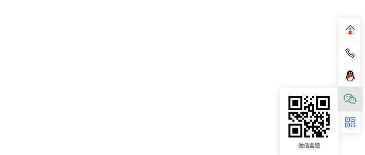 js响应式网站右侧悬浮在线客服插件 - KingHub