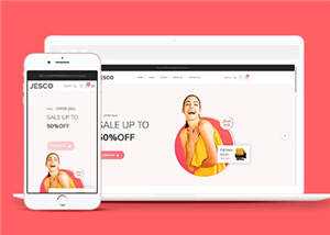 简洁服装行业源码模板下载 - KingHub