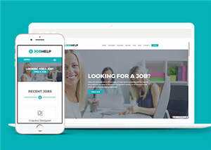 简洁科技公司招聘介绍源码模板下载 - KingHub