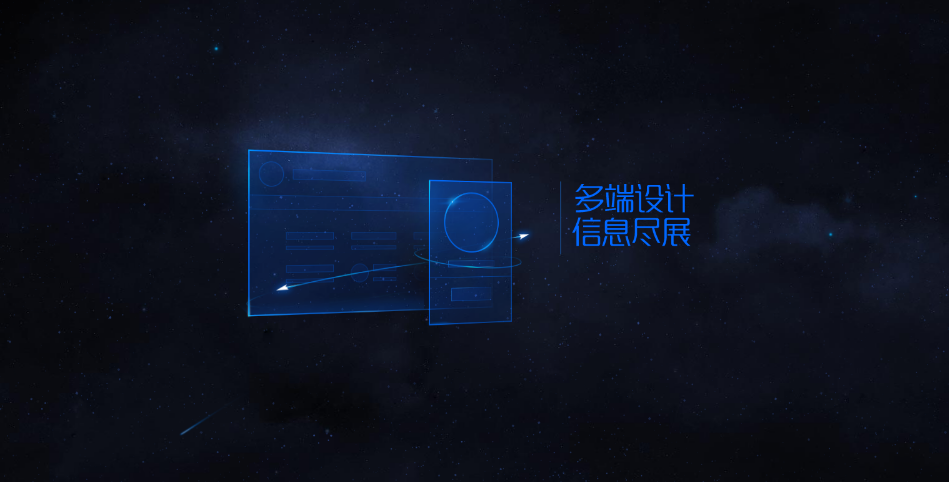 图片[2] - 科技感十足引导页的官网或下载页源码 - KingHub