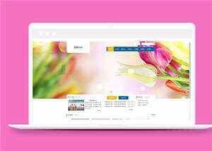 家庭电器设备公司源码模板下载 - KingHub