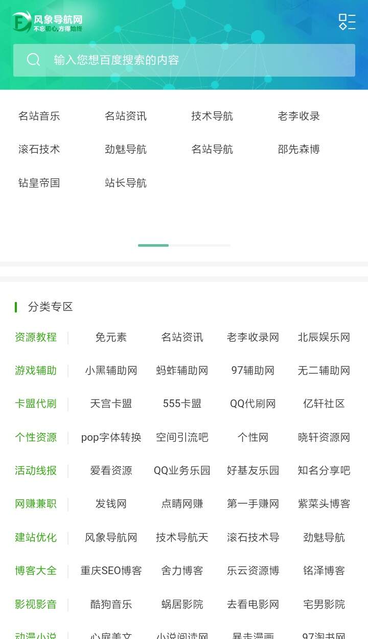 Guojiz网址导航系统【更新2019/06/22】 - KingHub