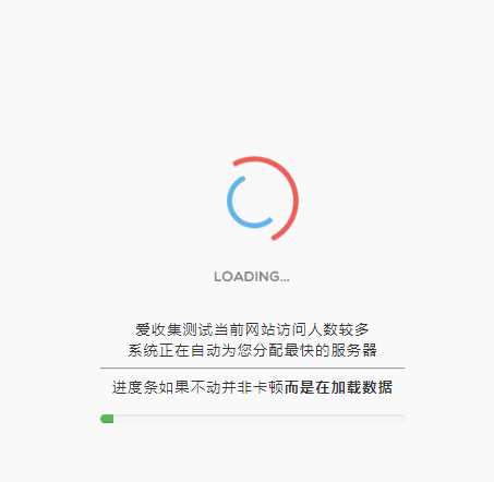 很好看的加载跳转网站页面 - KingHub