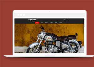 简洁摩托车维修俱乐部源码模板下载 - KingHub