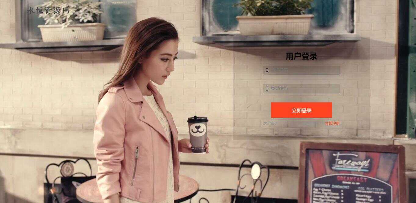 适应PC端的MV登录页面源码 - KingHub