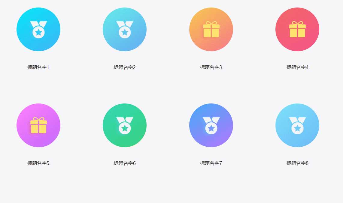 CSS鼠标悬停展开简介特效 - KingHub