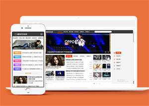 趣味资讯新闻头条网站前端模板 - KingHub