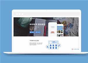 简洁安卓苹果官网源码模板下载 - KingHub