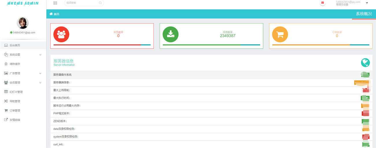 图片[2] - 米酷影视v7.0.0更新源码+解析接口 - KingHub