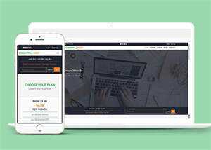 网站建设交易平台网站模板下载 - KingHub