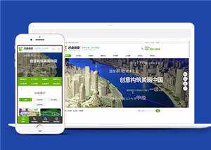 沙盘模型展示公司网站源码模板下载 - KingHub