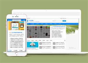 办公学习教程资讯网站前端模板 - KingHub