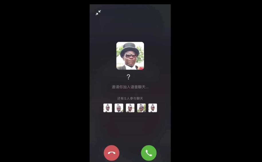 黑人抬棺邀请您语音通话源码 - KingHub