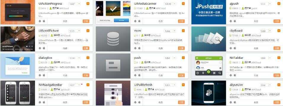 网友分享600买的某霸云 最新影视双端对接苹果cms 全新后台 - KingHub